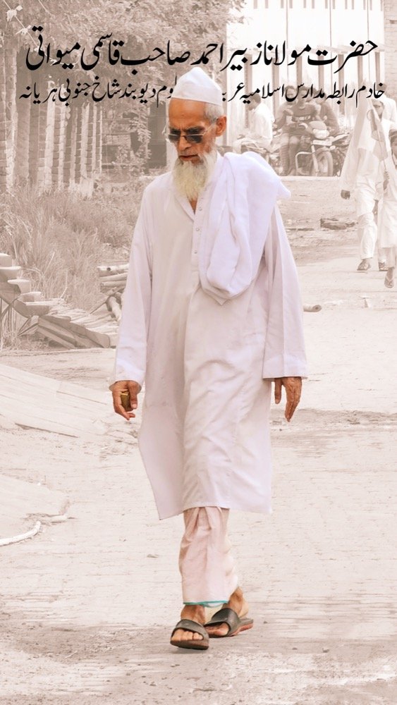 ذمہ داران رابطہ مدارس